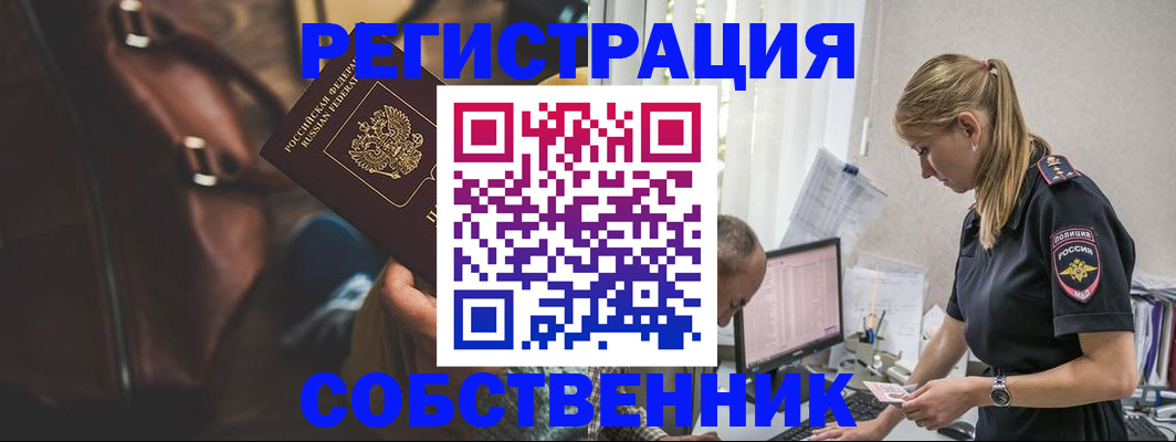 форма 3 в Невельске